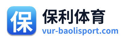 保利体育