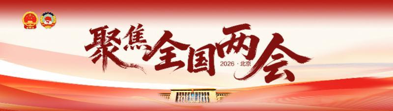 保利体育官方网站-如何让南方孩子在家门口滑冰？任子威：建立“教练南飞”机制